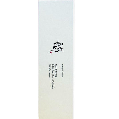 Beauty of Joseon Sun Relief Cream SPF 50 All Skin Types Korean Sunscreen Skincare Gentle Hydrate Facial Lightweight Organic